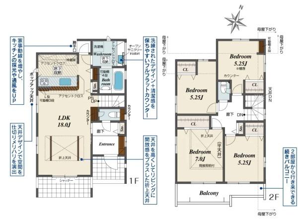 横浜市瀬谷区北新の新築一戸建