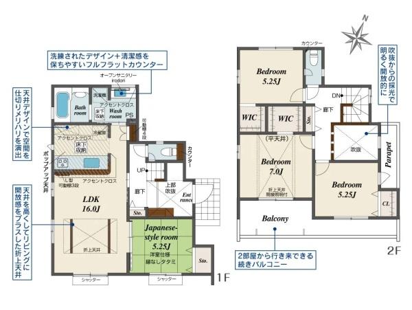 横浜市瀬谷区北新の新築一戸建