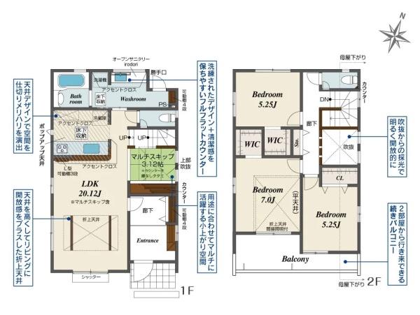 横浜市瀬谷区北新の新築一戸建