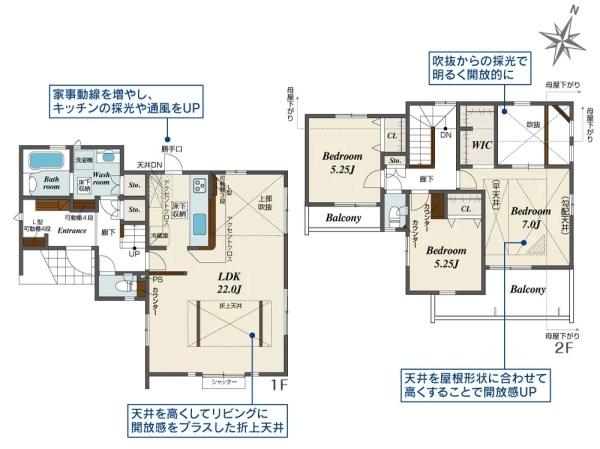 横浜市瀬谷区北新の新築一戸建