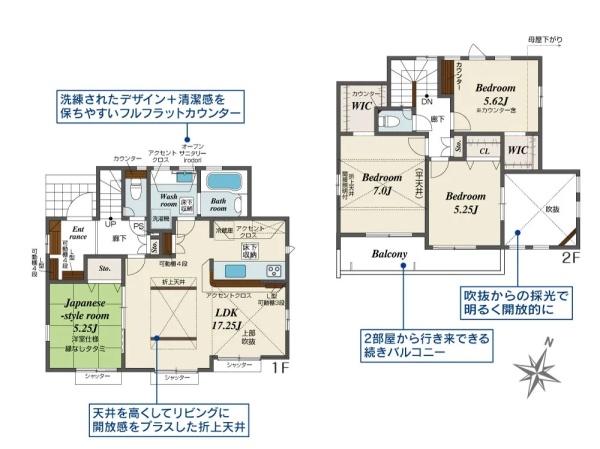 横浜市瀬谷区北新の新築一戸建