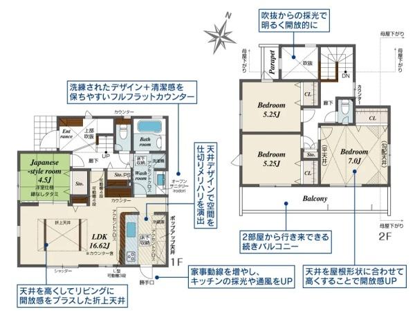 横浜市瀬谷区北新の新築一戸建