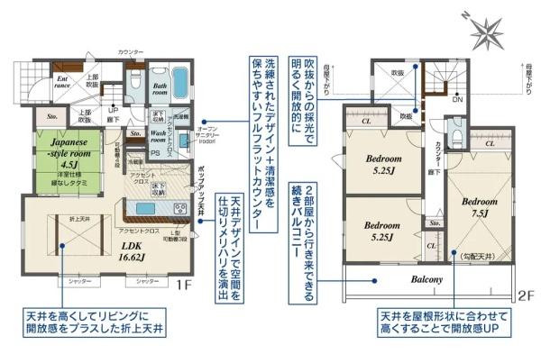 横浜市瀬谷区北新の新築一戸建
