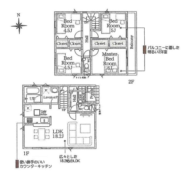 平塚市四之宮５丁目の新築一戸建