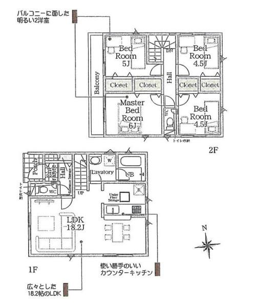 平塚市四之宮５丁目の新築一戸建