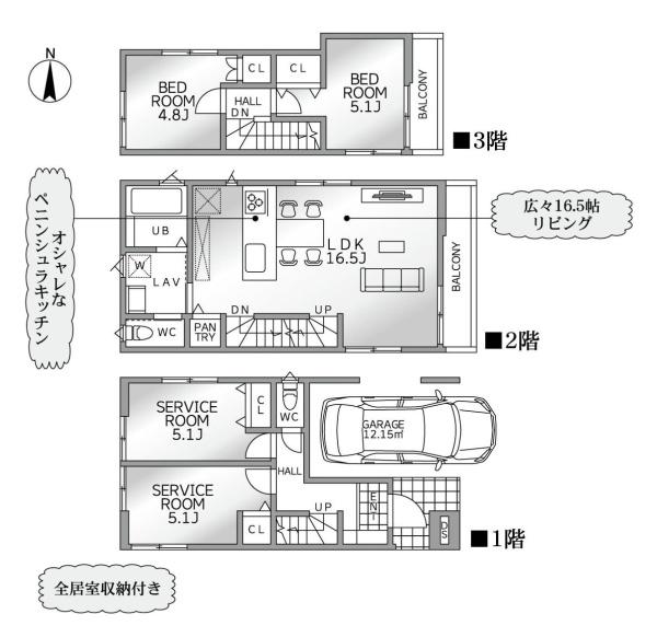 横浜市金沢区釜利谷東１丁目の新築一戸建