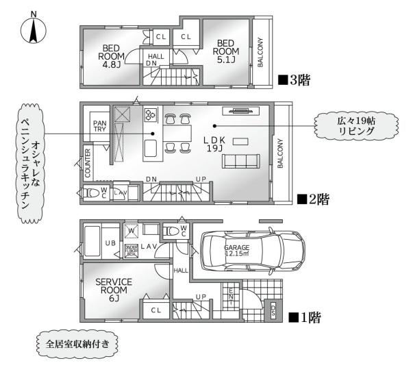 横浜市金沢区釜利谷東１丁目の新築一戸建
