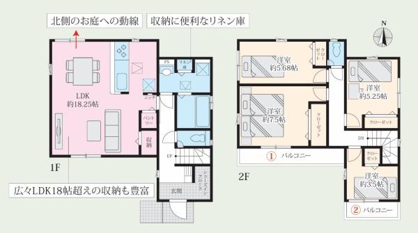 横須賀市ハイランド2丁目の新築一戸建