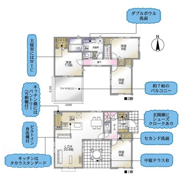 横浜市金沢区高舟台1丁目の新築一戸建