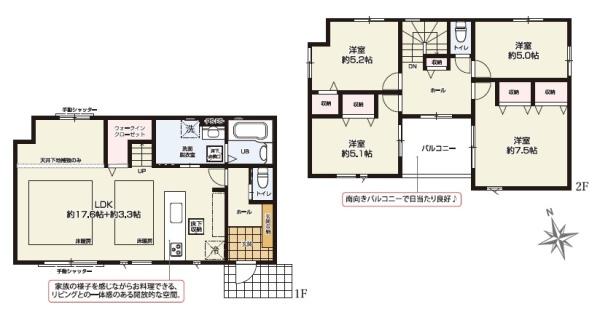 藤沢市高倉の新築一戸建
