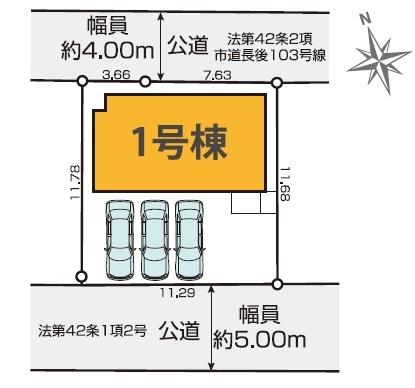 藤沢市高倉の新築一戸建