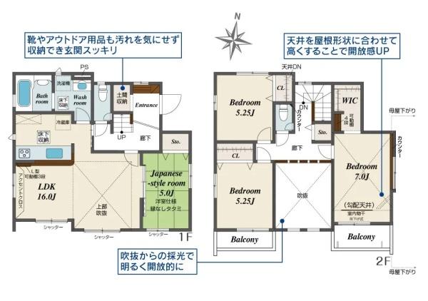 平塚市四之宮１丁目の新築一戸建