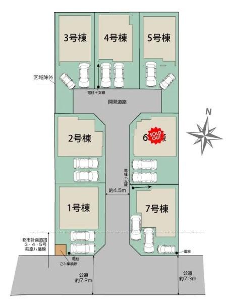 平塚市四之宮１丁目の新築一戸建