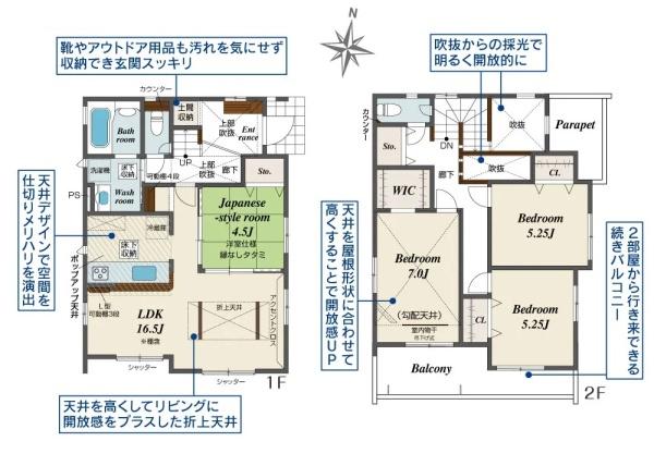 平塚市四之宮１丁目の新築一戸建