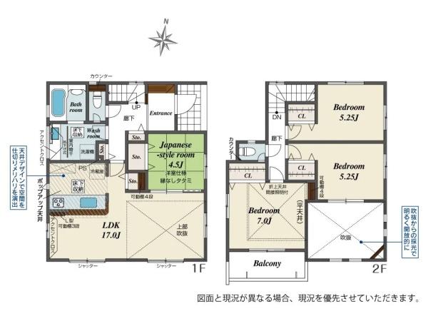平塚市四之宮２丁目の新築一戸建
