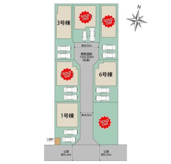 平塚市四之宮２丁目の新築一戸建