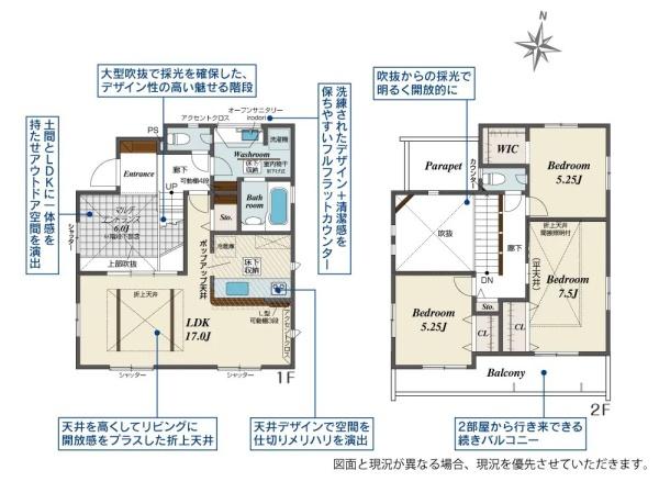 平塚市四之宮２丁目の新築一戸建