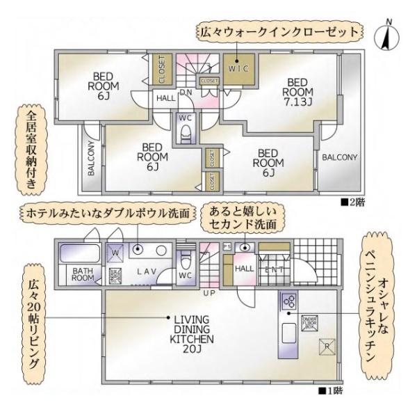 横浜市泉区和泉中央北５丁目の新築一戸建