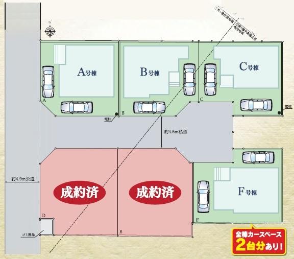平塚市纒４丁目の新築一戸建