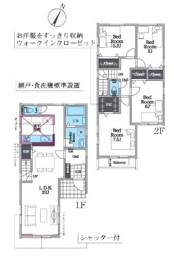 相模原市中央区相生２丁目の新築一戸建