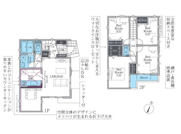 座間市相模が丘５丁目の新築一戸建