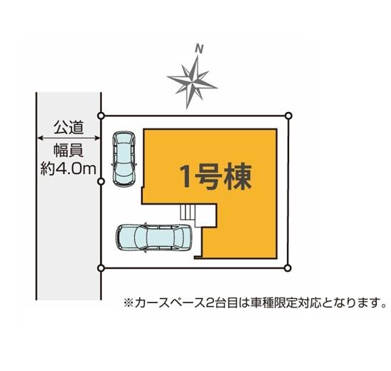 相模原市南区御園３丁目の新築一戸建