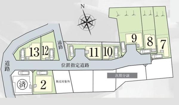 川崎市宮前区梶ケ谷の新築一戸建
