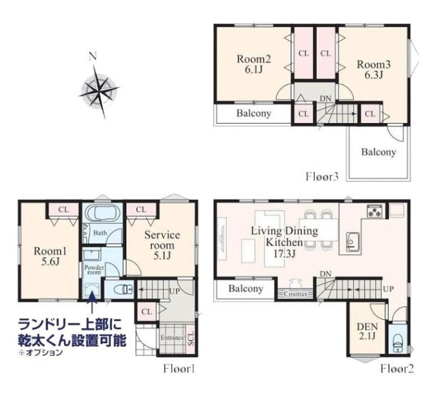 川崎市宮前区梶ケ谷の新築一戸建