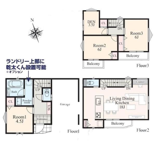 川崎市宮前区梶ケ谷の新築一戸建