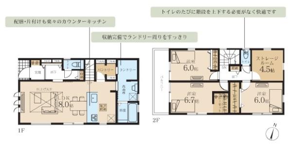 綾瀬市落合南2丁目の新築一戸建