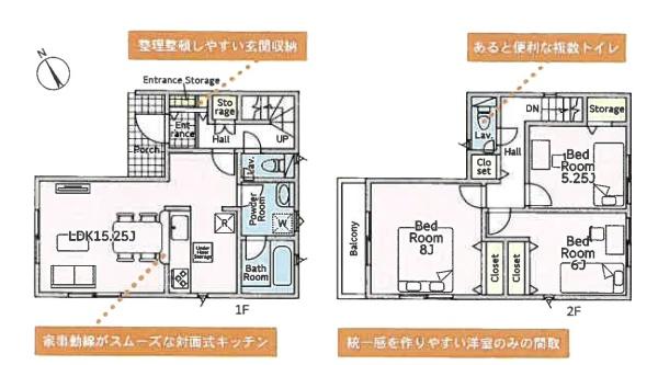 藤沢市大鋸の新築一戸建