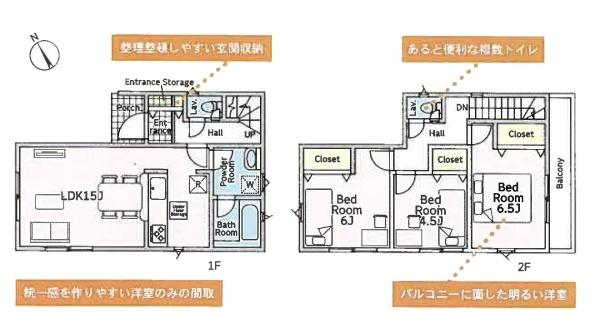 藤沢市大鋸の新築一戸建