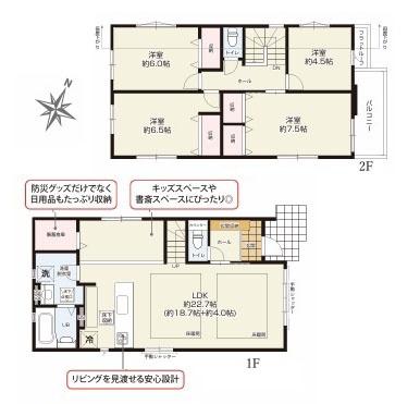 相模原市南区東林間７丁目の新築一戸建