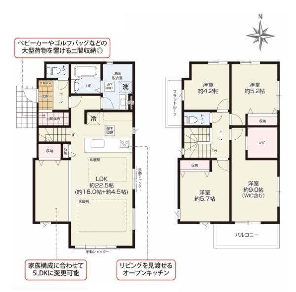 町田市金森東４丁目の新築一戸建