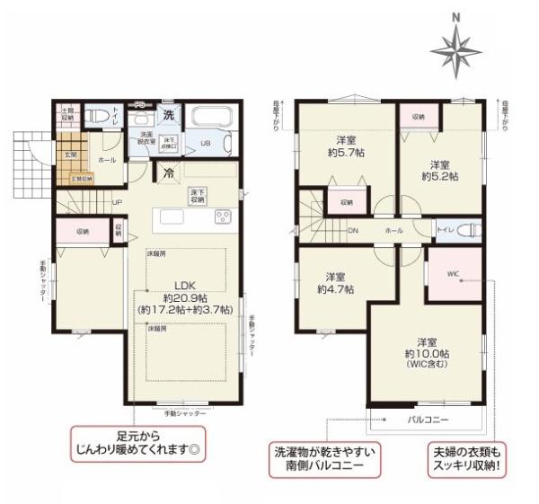 町田市金森東４丁目の新築一戸建