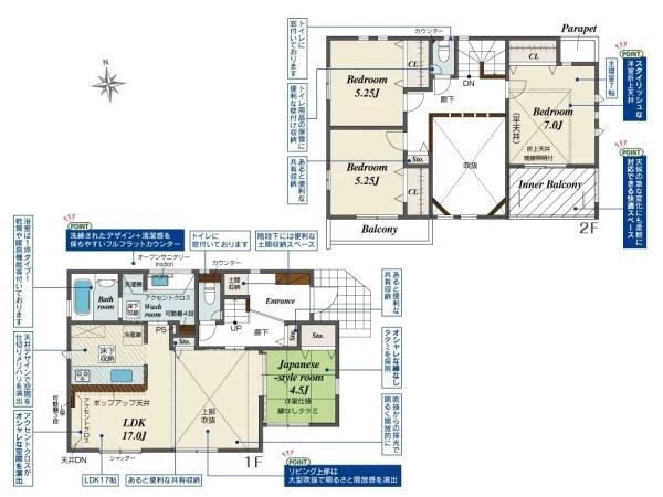 横須賀市浦賀丘２丁目の新築一戸建