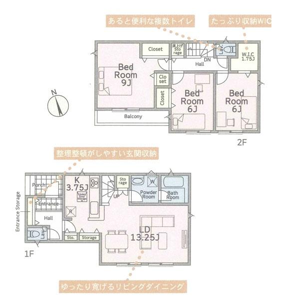 高座郡寒川町宮山の新築一戸建
