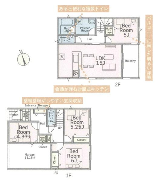 高座郡寒川町宮山の新築一戸建