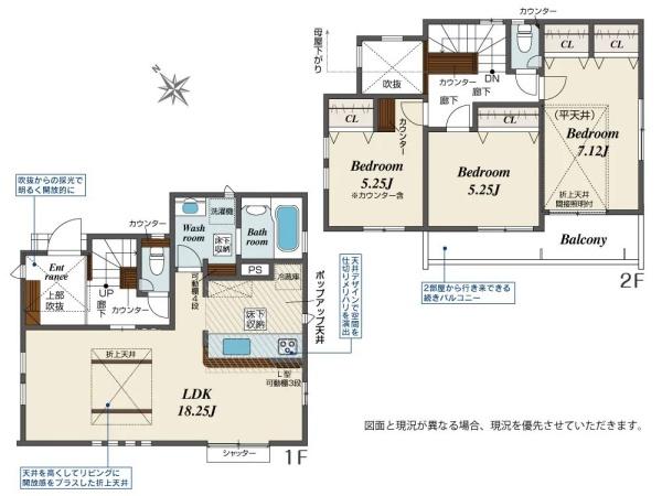 横浜市瀬谷区阿久和東２丁目の新築一戸建