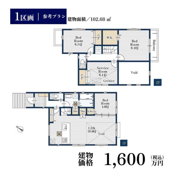 横浜市南区三春台の土地