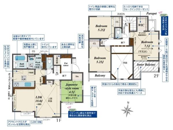 横須賀市ハイランド3丁目の新築一戸建
