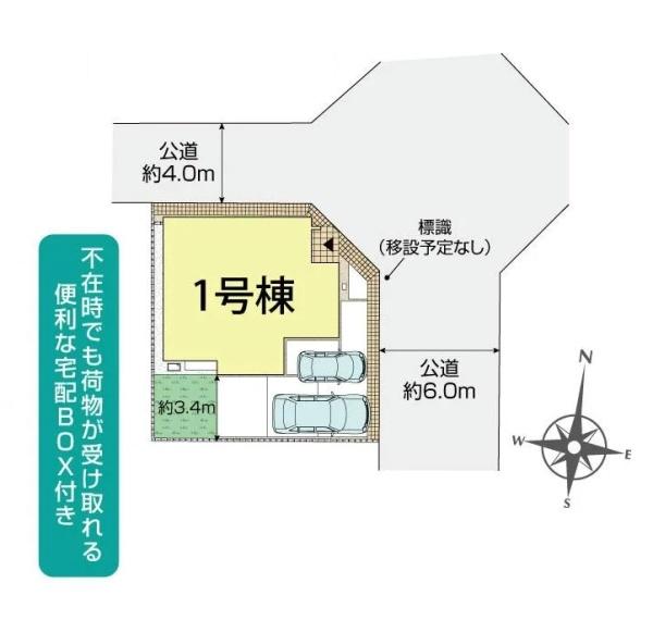 横須賀市ハイランド３丁目の新築一戸建