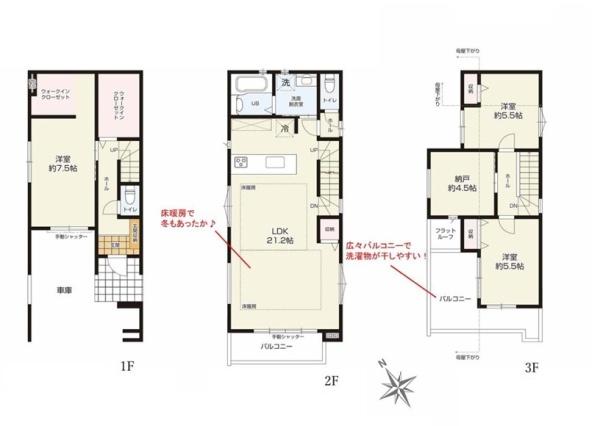 横浜市緑区十日市場町の新築一戸建