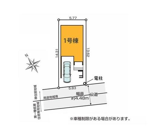横浜市緑区十日市場町の新築一戸建