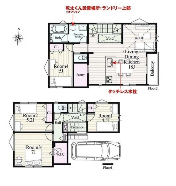 横浜市緑区鴨居町の新築一戸建