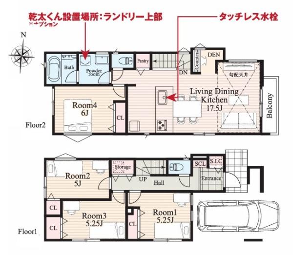 横浜市緑区鴨居町の新築一戸建