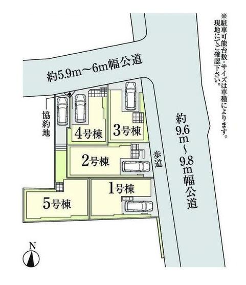 横浜市緑区鴨居町の新築一戸建