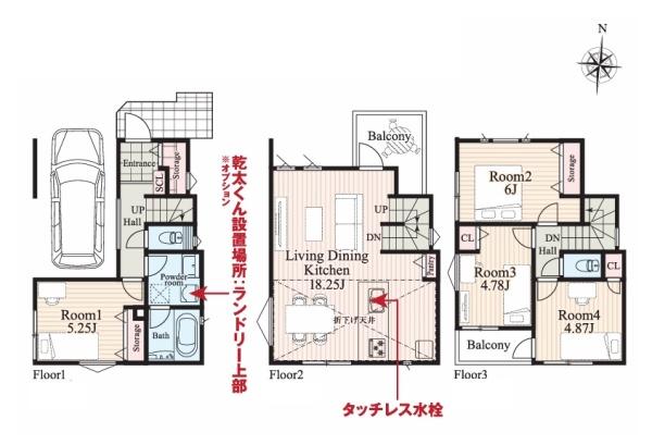 横浜市緑区鴨居町の新築一戸建