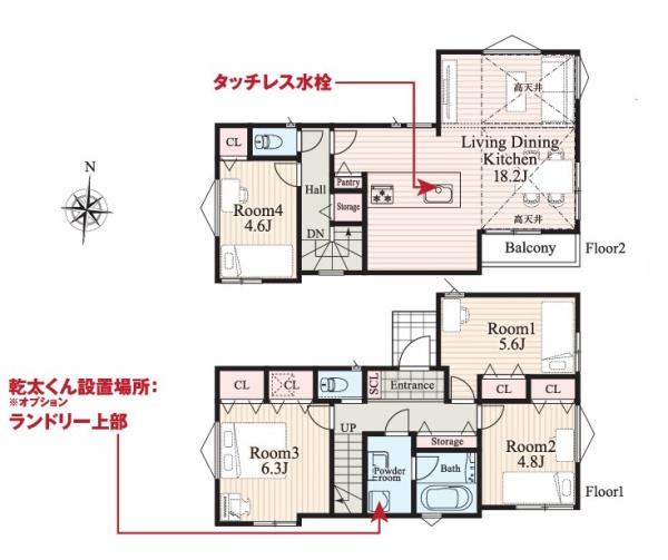 横浜市緑区鴨居町の新築一戸建