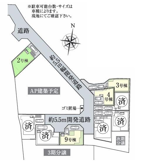横浜市緑区鴨居４丁目の新築一戸建